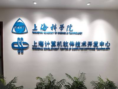 AI换脸技术面临新挑战 上海团队开发安全软件实现精准识别